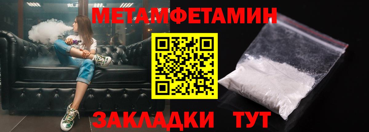 АМФ Розовый Нижний Тагил