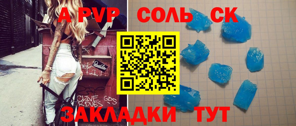 Нижний Тагил  COCAIN  Вход с VPN  МЕФ кристаллы  MDMA  Гашиш  ГАШ  АМФ   Канабис 