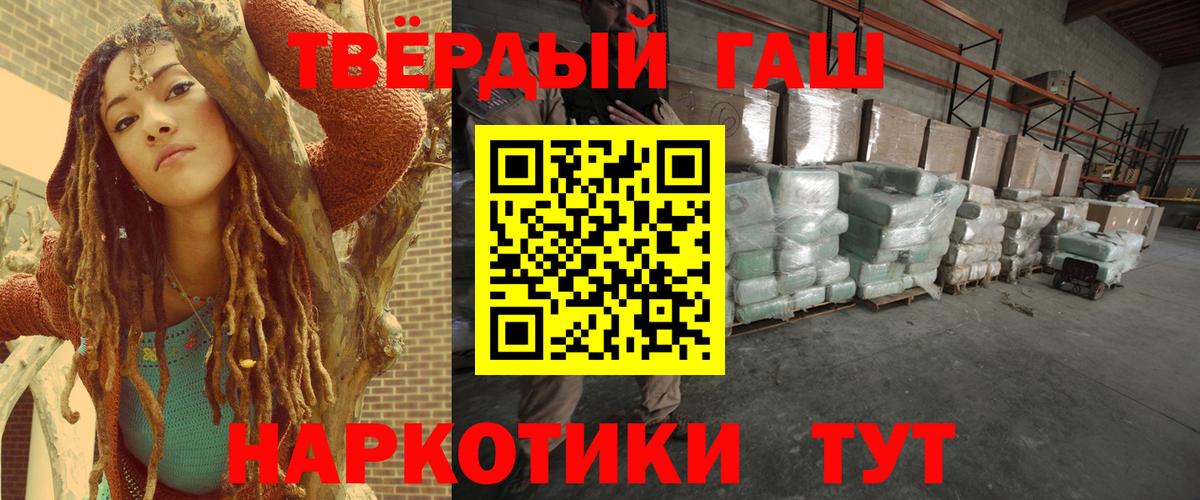 ГАШ AMNESIA HAZE  Гашиш  Нижний Тагил  Вход с VPN  ГАШ индика сатива 