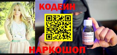 2c-b Севастополь
