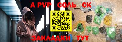 меф VHQ Дубна
