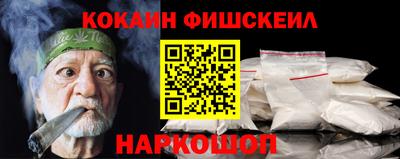 меф VHQ Дубна