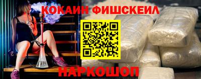 меф VHQ Дубна