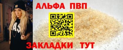 меф VHQ Дубна