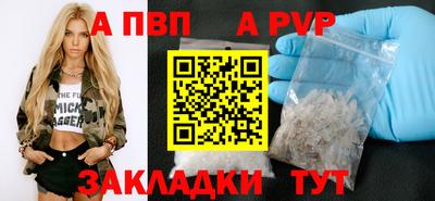 меф VHQ Дубна