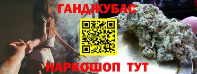 метамфетамин Северобайкальск