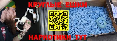 меф VHQ Дубна