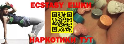 ПСИЛОЦИБИНОВЫЕ ГРИБЫ Донской