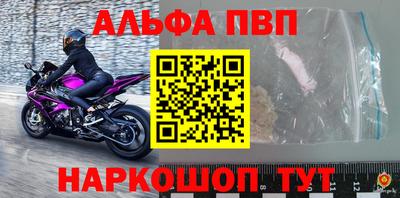 меф VHQ Дубна