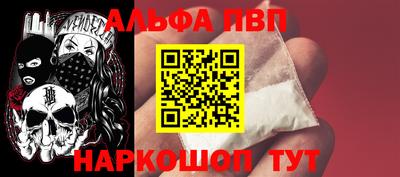 меф VHQ Дубна