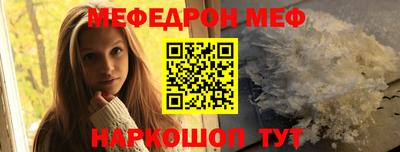 меф VHQ Дубна