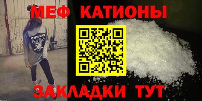 меф VHQ Дубна