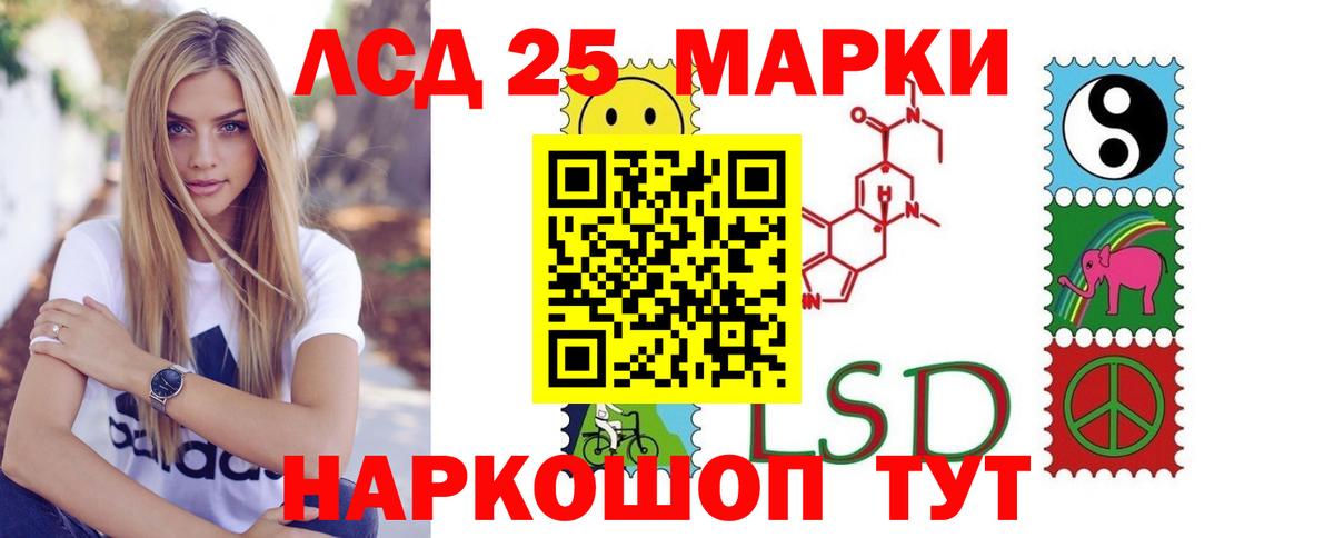 ЛСД экстази кислота  гидра ONION  Вход с VPN  Нижний Тагил  LSD-25 экстази кислота 