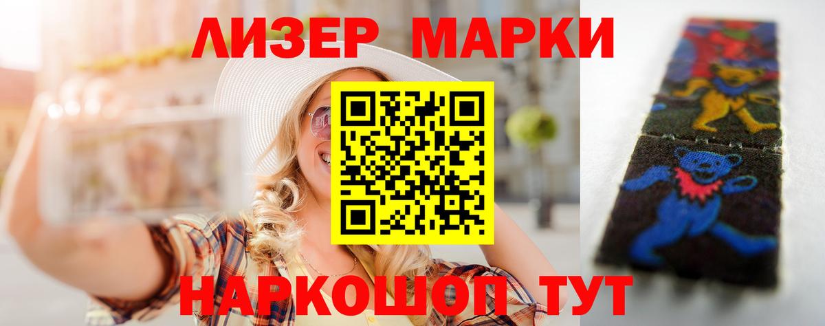 Лсд 25 экстази ecstasy Нижний Тагил