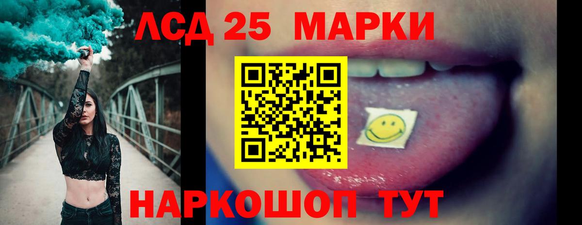 Бутират Нижний Тагил