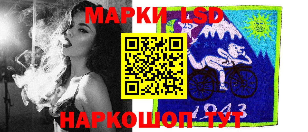 где продают   Вход с VPN  Нижний Тагил  Марки N-bome 1,8мг 