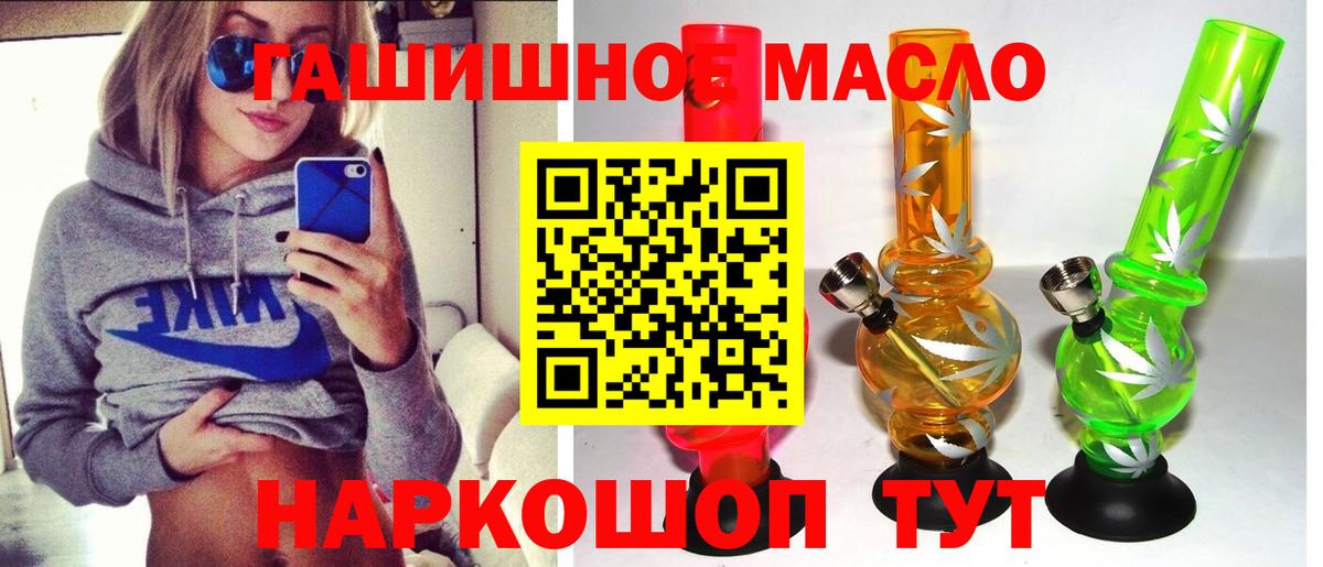 Нижний Тагил  Дистиллят ТГК Wax  ТГК Wax  Вход с VPN 