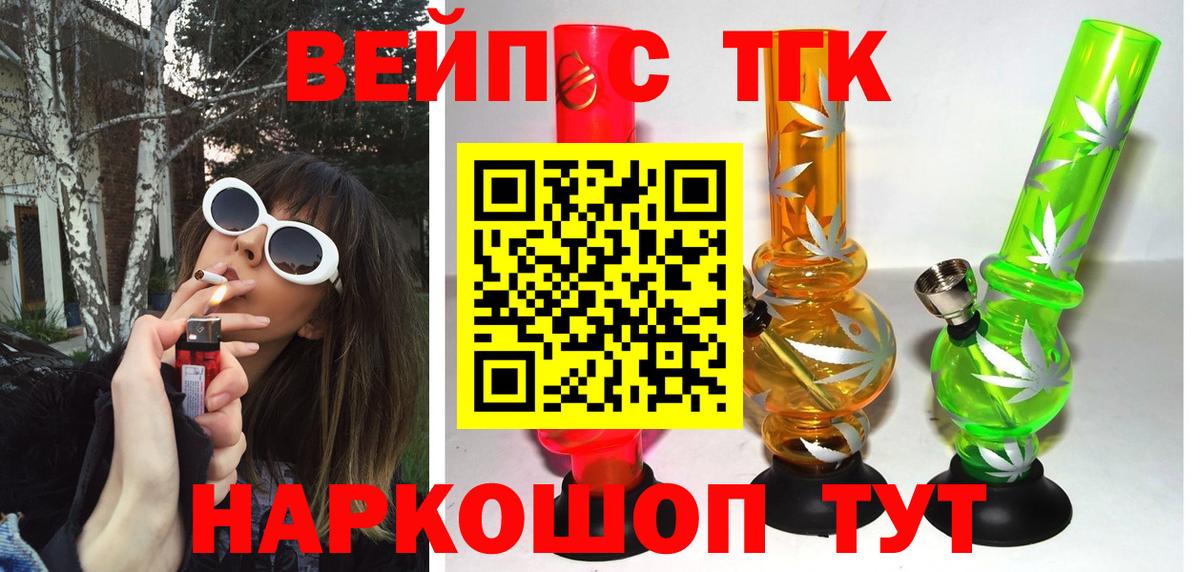 ТГК концентрат Нижний Тагил