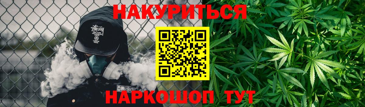 Канабис Bruce Banner Нижний Тагил