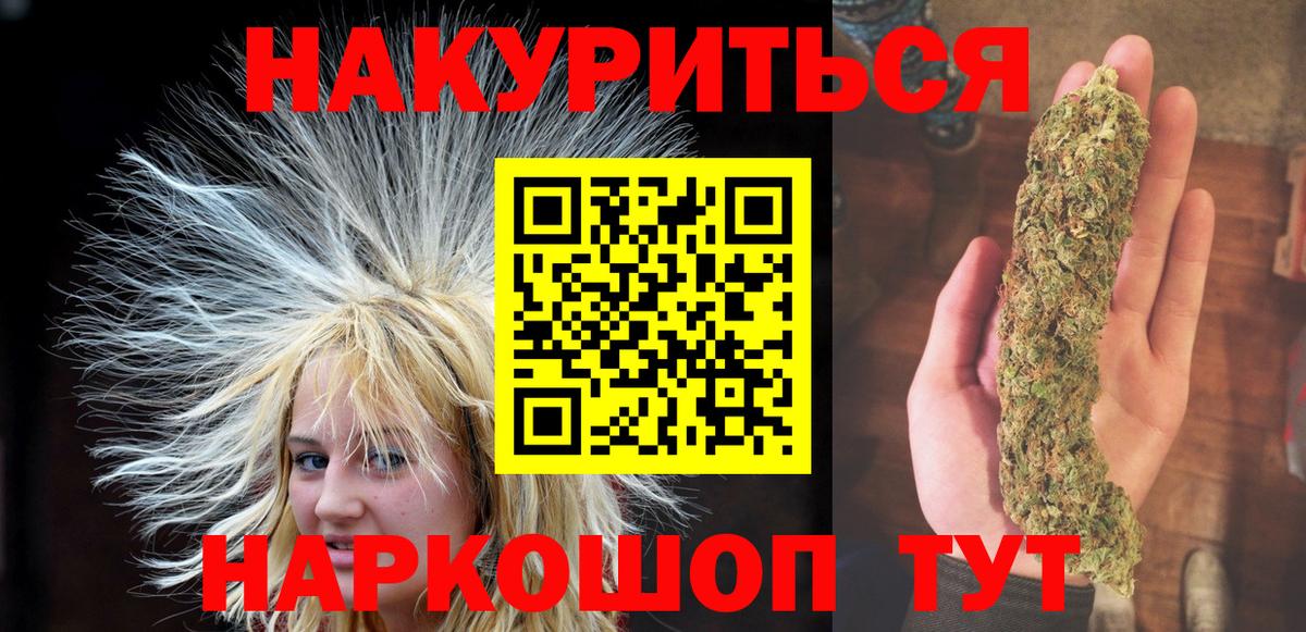 Нижний Тагил  Бошки Шишки White Widow  Шишки марихуана план  Канабис MAZAR  Вход с VPN 